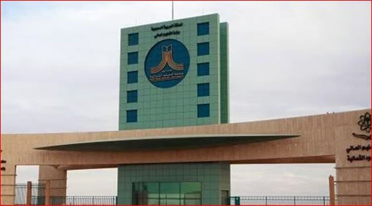 عاجل: جامعة الحدود الشمالية تعلن فتح باب التحويل الخارجي من الجامعات الأخرى الأحد القادم