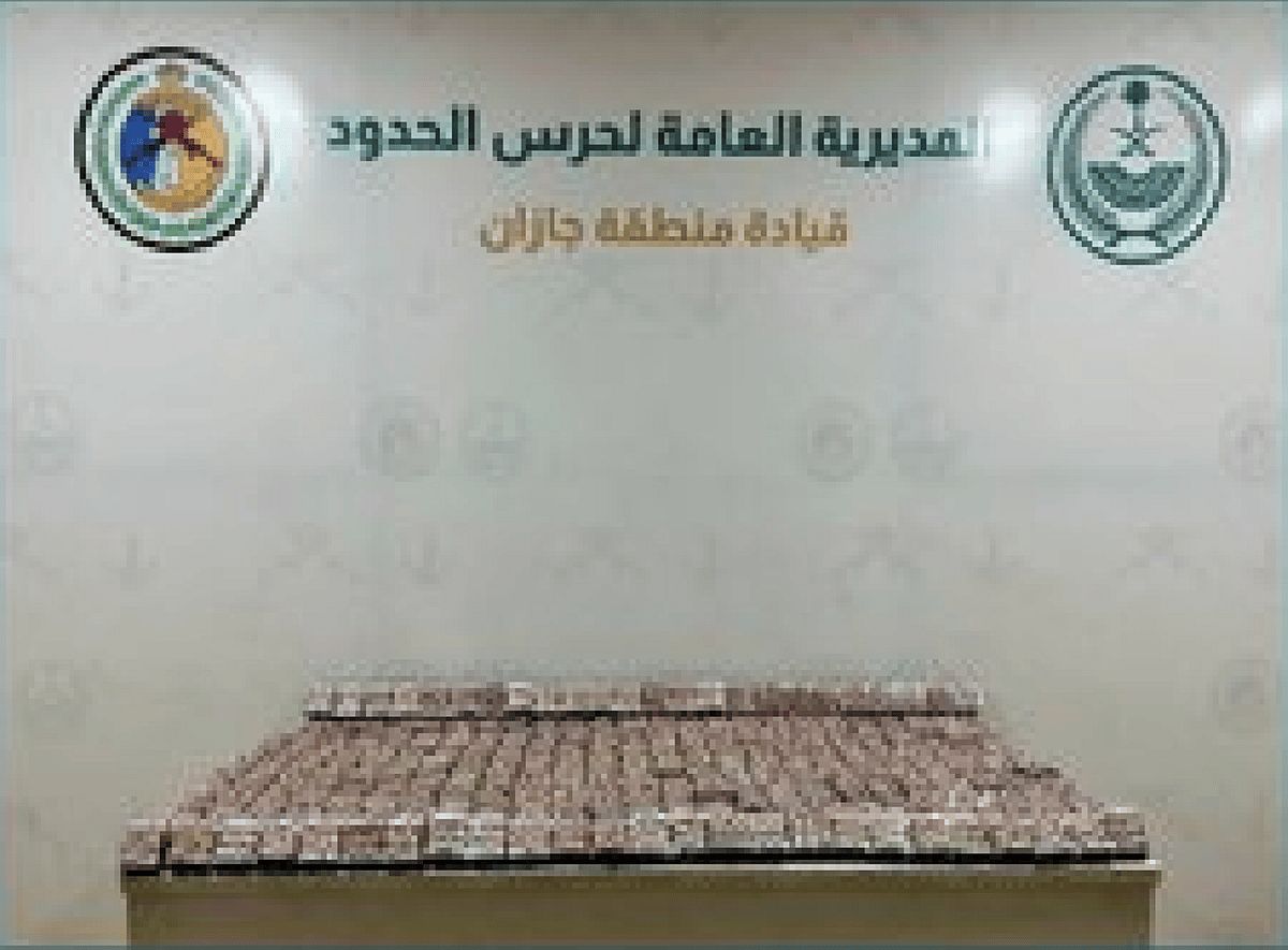 عاجل: حرس الحدود بجازان يحبط تهريب 68,550 قرصًا خاضعًا لتنظيم التداول الطبي