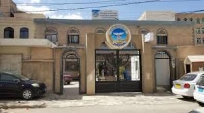 أخبار اليمن : هيئة المواصفات تصدر تعميماً جديداً بهذا الشأن