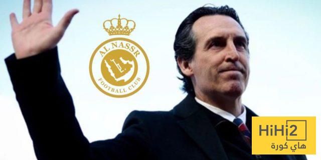 عاجل: النصر يصرف النظر عن التعاقد مع أوناي إيمري