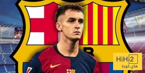 عاجل: برشلونة يترك باب الرحيل مفتوحا للاعبه