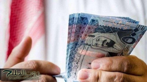 قرض للمتقاعدين بقسط يبدأ من 600 ريال وتمويل يصل 300 ألف بدون رسوم