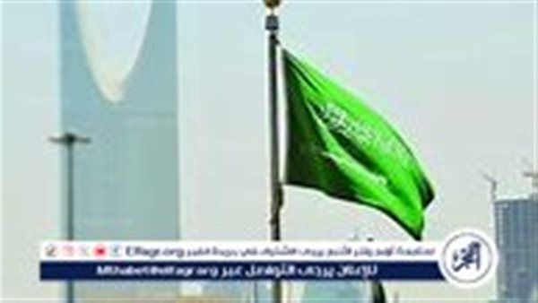 السعودية تدين تصريحات إسرائيلية تدعو إلى فرض السيادة على أراضي الضفة