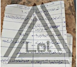 عاجل: إجابات امتحان الجغرافيا للثانوية العامة 2025.. اعرف درجتك