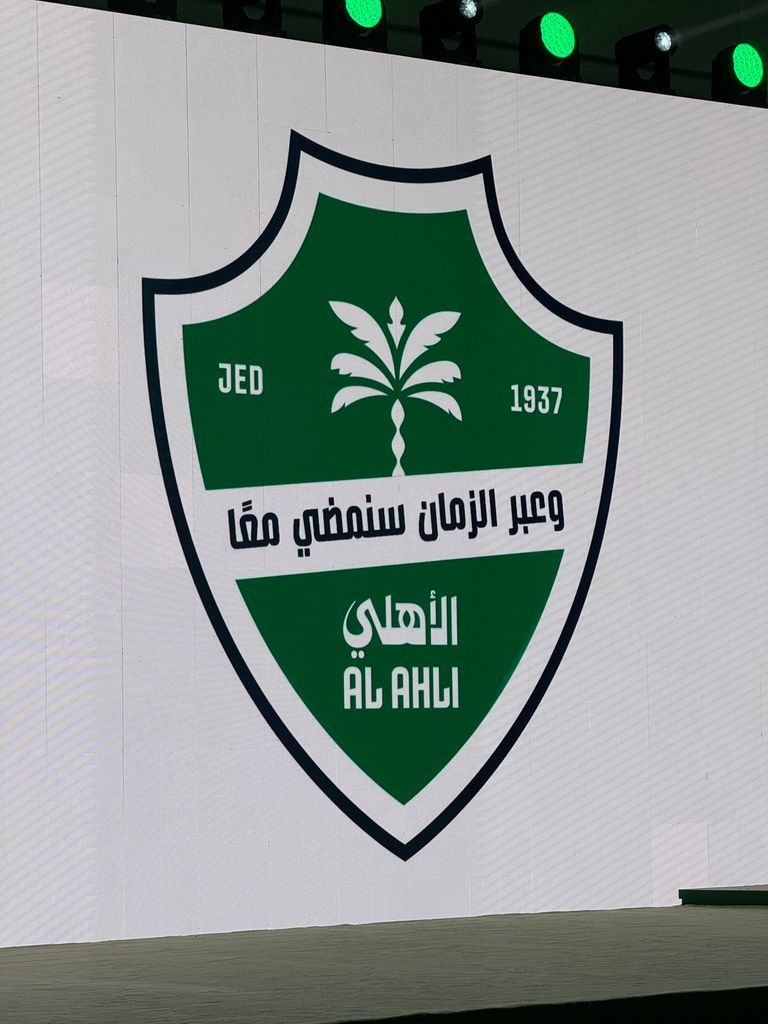 عاجل: «لإبراز تاريخه».. الأهلي السعودي يعلن تغيير شعاره (صورة)