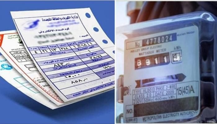 عاجل: أسعار شرائح الكهرباء 2025 في مصر وموعد تطبيق الزيادة