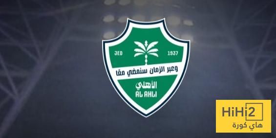 عاجل: واجهة الأهلي تتزين بالشعار الجديد خلال ساعات