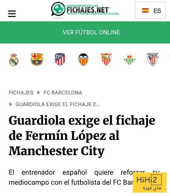 عاجل: بيب غوارديولا يضغط لضم لاعب برشلونة في خطة إعادة بناء مانشستر سيتي