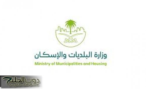 البلديات تؤكد أن ‘مستودعات الأحياء’ تمثل مخالفة صريحة تستدعي اتخاذ الجزاء