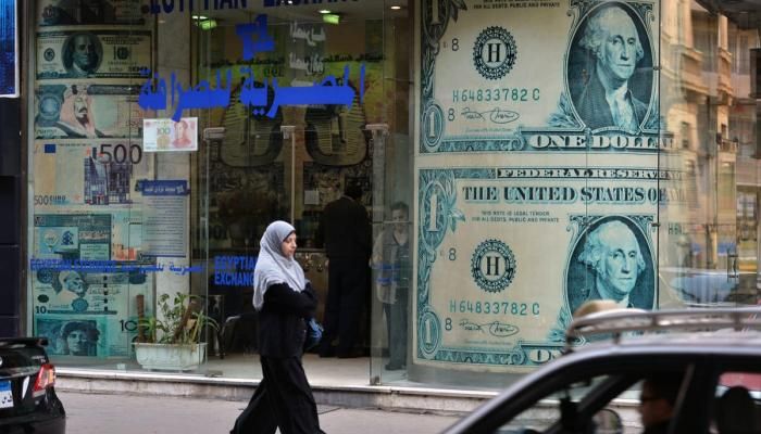 عاجل: سعر الدولار اليوم في مصر الجمعة 4 يوليو 2025.. استقرار الأخضر
