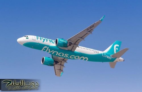 فلايناس تبدأ رحلات مباشرة بين الرياض وموسكو