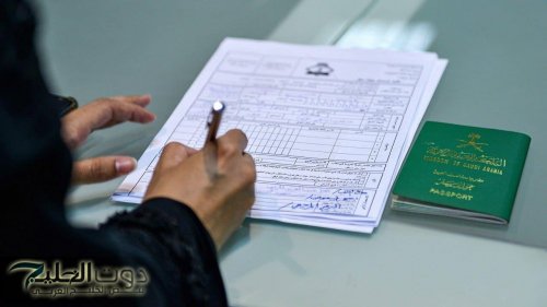 إجراء مفاجئ من السعودية - وقف تجديد الإقامات وترحيل فوري لجنسية محددة