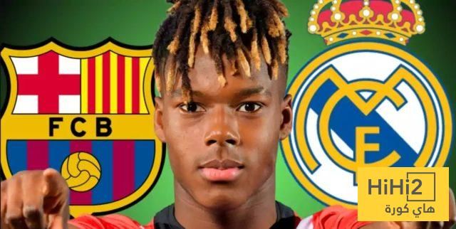 عاجل: ” كف جامد ” ريال مدريد أول من صفع نيكو ويليامز