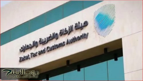 تسجيل 1334 حالة ضبط في المنافذ الجمركية خلال أسبوع