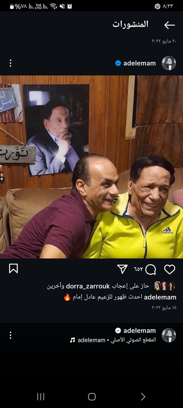 بعد غياب 5 سنوات.. أحدث ظهور لـ عادل امام يشعل مواقع التواصل الاجتماعي
