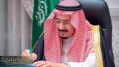 خادم الحرمين الشريفين يلغي الرسوم والكفالة للمغتربين: السعودية تفتح أبوابها بإجراء تاريخي