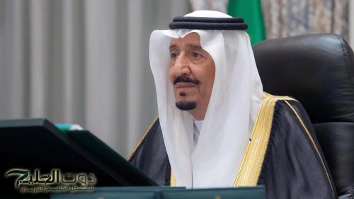 رسميا .. بهذه الخطوات السهلة احصل على المكرمة الملكية فورا إذا كنت ضمن هذه الفئة
