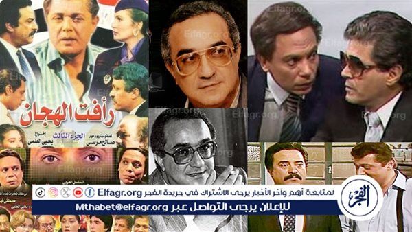 يحيى العلمي.. صانع دراما الجواسيس وراوي الحكايات الوطنية في ذكرى ميلاده