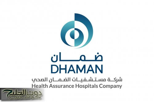 طريقة سهلة للاستعلام عن الضمان الصحي في منصة أبشر خطوة بخطوة للمستخدم المصري