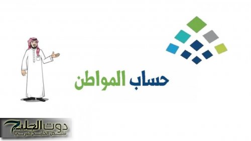 صدمة كبرى لـ 8 فئات .. إيقاف دعم حساب المواطن عنها نهائيا بدءا من الشهر المقبل