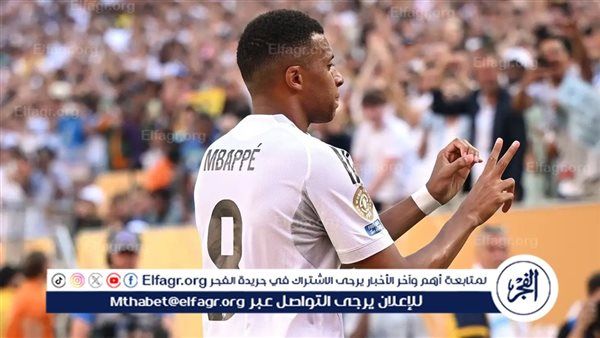 ريال مدريد يسلم مبابي للشرطة.. ماذا حدث؟