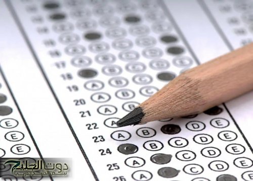 مواعيد التسجيل في اختبار القدرات العامة 1446 في قياس وكيفية الاستعداد بشكل فعّال