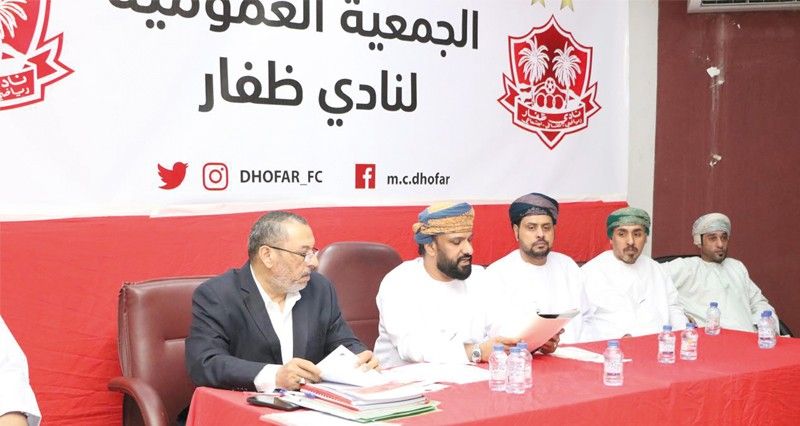 نقاش هادف ومثري فـي اجتماع الجمعية العمومية بنادي ظفار