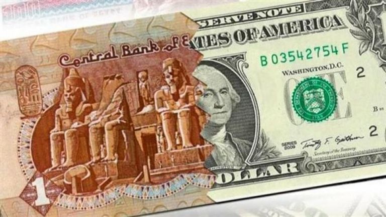 عاجل: سعر الدولار اليوم في مصر الإثنين 7 يوليو 2025.. الجنيه يرتفع