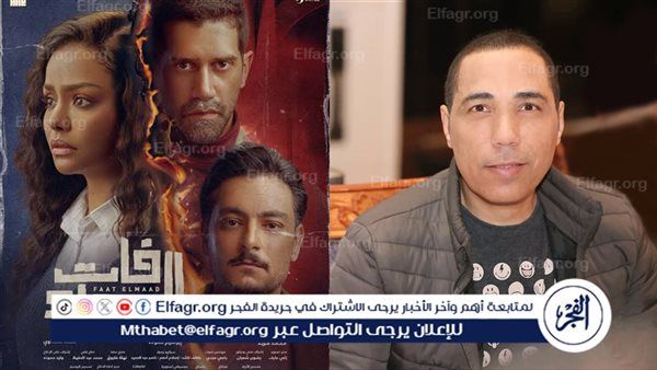 سعد هنداوي لـ "دوت الخليج الفني": انجذبت لفات الميعاد لحرفية الكتابة.. واسم المسلسل كان محسومًا من البداية قبل اقتراح أغنية أم كلثوم (حوار)