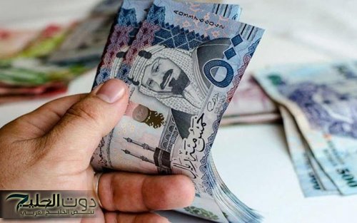 إيداع في حسابك 47000 ريال لدفع ديونك والتزاماتك.. قرض شخصي لسد الديون بقسط 866 ريال بكبسة زر تمويل سريع للمتعثرين