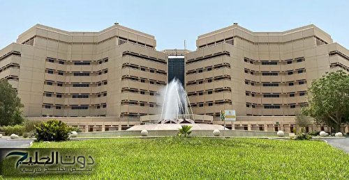 22 طالباً من جامعة الملك عبد العزيز يشاركون في برنامج دولي متخصص بالطاقة النووية