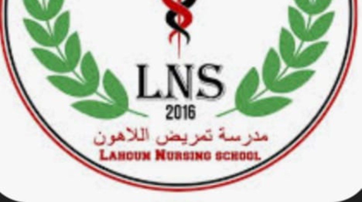 عاجل: غدًا الثلاثاء.. فتح باب التقديم لمدرسة التمريض باللاهون “بنين”