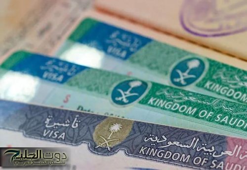 أبواب المملكة تفتح على مصراعيها .. إقامة لـ 5 سنوات بلا كفيل لكل الجنسيات