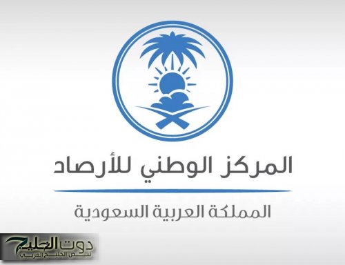 المنطقة الشرقية تواجه حرارة مرتفعة تتجاوز 47 درجة مئوية