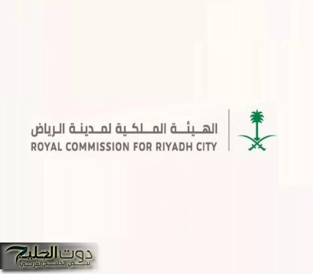 انخفاض الإيجارات أخيرا في الرياض .. الهيئة الملكية تفاجئ السكان بإجراءات لخفض الأسعار في هذه الأحياء