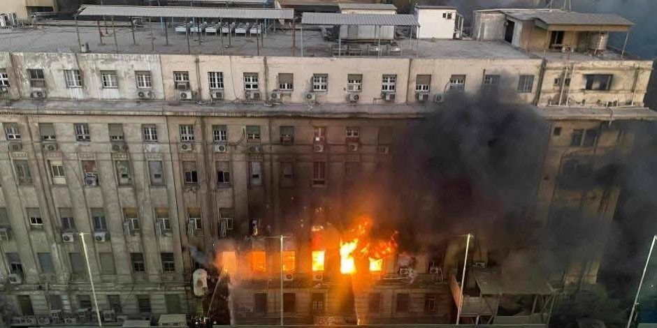 الداخلية : تجدد اشتعال حريق محدود بسنترال رمسيس وقوات الحماية المدنية تتمكن من السيطرة عليه