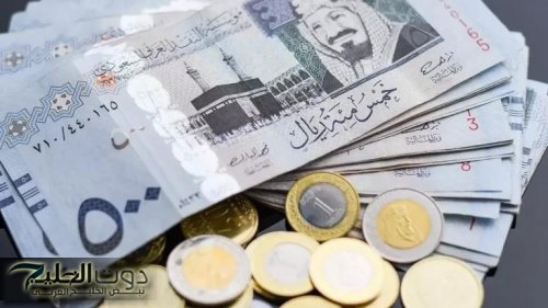 إيداع في حسابك 47000 ريال لدفع ديونك والتزاماتك.. قرض شخصي لسد الديون بقسط 866 ريال بكبسة زر تمويل سريع للمتعثرين