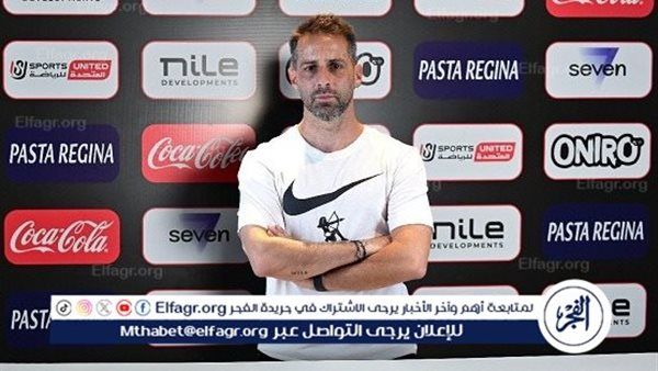 أول قرار من مدرب الزمالك بعد الفوز بودية أورانج