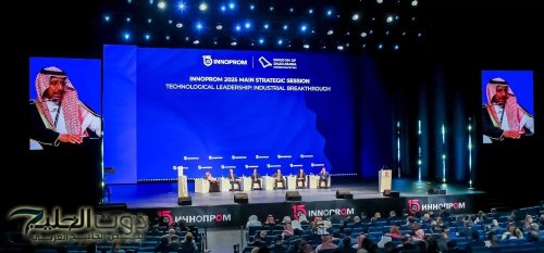 مشاركة المملكة في INNOPROM تعكس دورها كمحور صناعي واستثماري مؤثر عالميًا