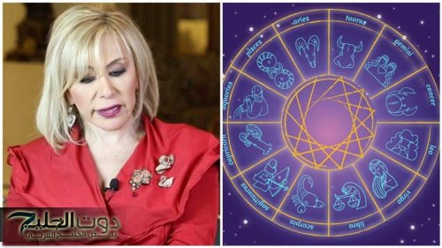 «الفرحة المنتظرة».. توقعات ماغي فرح 2025 تكشف رزق ضخم وأموال وفيرة لمواليد هذا البرج