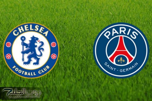 يوم المباراة.. Chelsea vs PSG تشيلسي ضد باريس سان جيرمان في نهائي كأس العالم للأندية 2025 | الموعد والقنوات