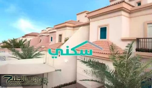 سكن الضمان الاجتماعي: كيف تحصل علي بيت من برنامج سكني لمستفيدي الضمان بخطوات سهلة وبسيطة