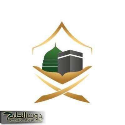 تحذير هام المسافرون لموسم العمرة 2025 تعرف على قائمة المحظورات والمفاجآت الجديدة لمصر