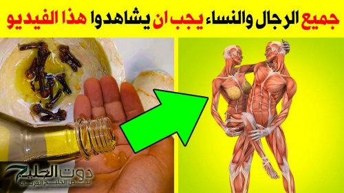 «كنز في البيت بس انت مش واخد بالك!!».. ضعي القرنفل مع زيت الزيتون على هذا المكان ولن تصدقي ما سيحدث بعدها