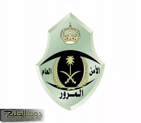 المرور السعودي يعلن عن مخالفة جديدة تصدم السالرياض - كتبت رنا صلاح -ائقين وتكلفهم آلاف الريالات بسبب الرصيف أو الكتف