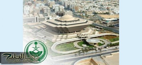 تنفيذ حكم القتل تعزيراً بحق أحد الجناة في المنطقة الشرقية من المملكة العربية السعودية