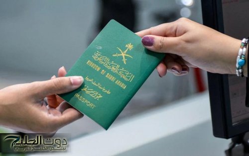 تحذير من الجوازات السعودية .. 50 ألف ريال غرامة و6 أشهر سجن لأي مخالف لتأشيرة الزيارة