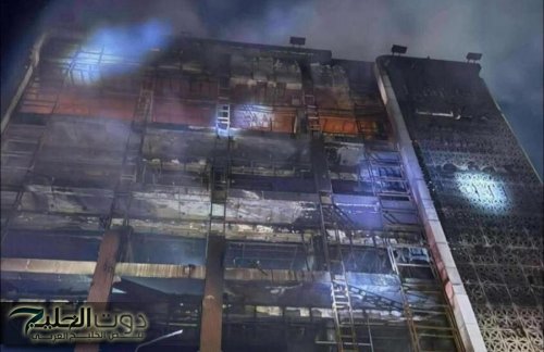 مصرع خمسين شخصًا في حريق مروع بالعراق