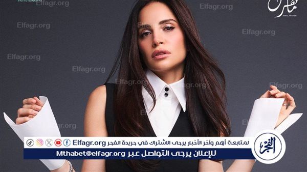 قبل طرحه الأحد المقبل.. آمال ماهر تكشف أغاني ألبومها "حاجة غير"