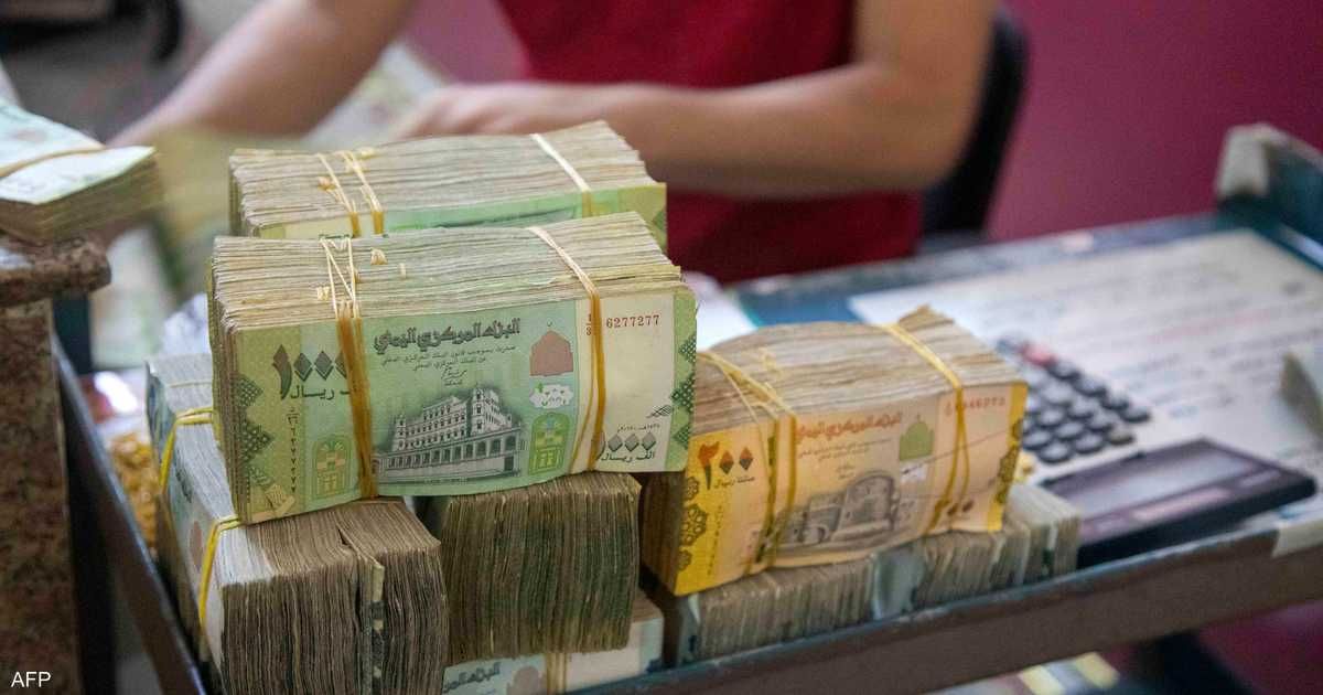 العالم اليوم - اليمن.. إدانات دولية لإصدار الحوثيين عملة جديدة